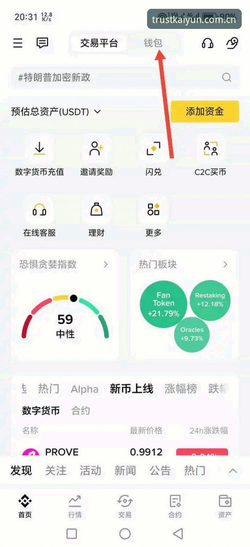 为什么老用户都在推荐kaiyun中国官网下载？这几点使用体验告诉你答案