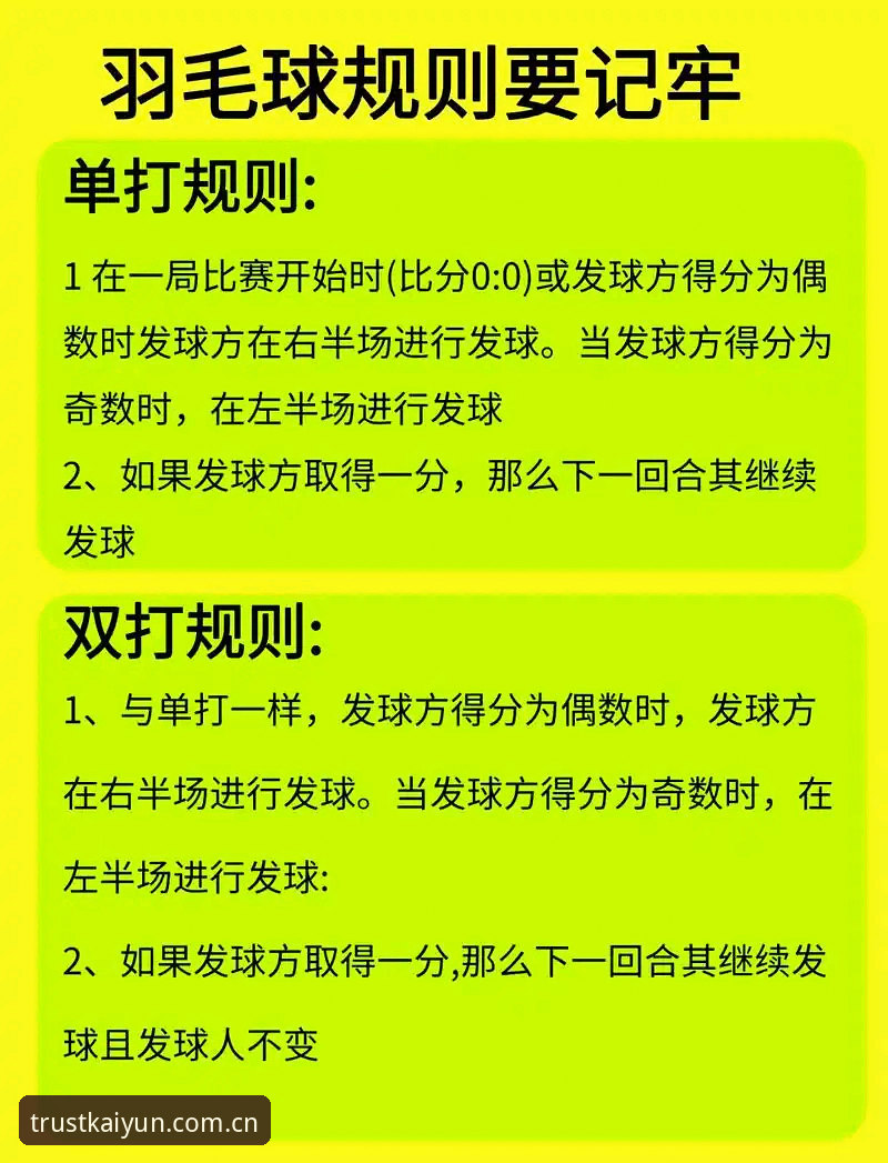 kaiyun竞猜乐趣 kaiyun体育官网竞猜乐趣详解——新手入门到精通的全流程指南
